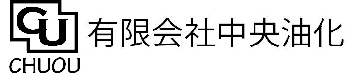 【オイルタンクの定期点検・漏洩検査・メンテナンス】有限会社中央油化